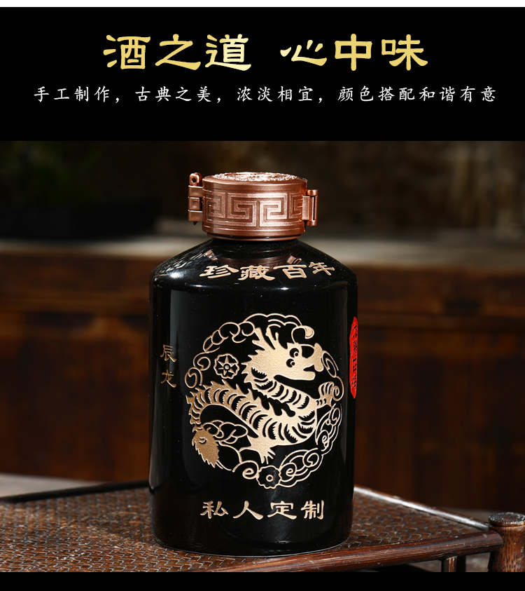 Jingdezhen ceramic bottle is empty bottles of Chinese zodiac household bottle seal wine bottle machine carved bottle furnishing articles 1 catty
