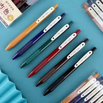 Color Press Action Middle Pen High Face Value Student with retro color metal Milk Jelly color minimalist Water-based Hand Ledger