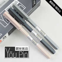 Chenguang Youpin A0403 solid color hexagonal diamond rod 0 5mm full needle tube carbon neutral pen