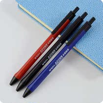 Morning light A2 medium oil pen 0 7mm press ballpoint pen red blue black office special ballpoint pen Morning light