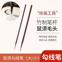 Rat shall hook the pen painting fluently wool material pen ceramic painting glaze up and down color drawing by hand to make pottery tool writing brush
