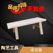 Xiaowei pottery tools ceramic art kneading mud stool rolling mud solid wood stool board diy hand made pottery Jingdezhen City