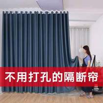 Window Curtain Rod Curtain Complete Set Door Curtain Partition Curtain Home Free Of Punch Mounting Air Conditioning Wind-Proof Cold Air Shading Cloth