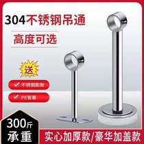 Curtain Roman Stem Top Mounting Bracket Lengthened Top Side Mount Universal Stainless Steel Suspended Hoisting Base Clothes base