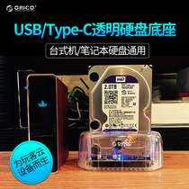 Orico mobile hard drive box 3 5 inch 2 5 inch Hard disk holder usb3 0 external hard disc box sub base