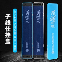 Mermaid blue mermaid sub-line box scale sub-line box 45cm 55cm sub-line box 55cm ultra-thin single