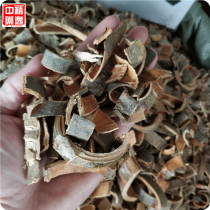 Yunnan Chinese herbal medicine Qinpi 1000g Qin and white leather bark bitter duri wax bark 2 catties