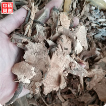 Chinese herbal medicine three-money three-flower root 1000g mao tiger root eight-sensual flower root Chinese herbal medicine pure root