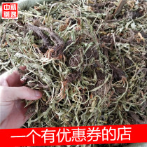 Chinese herbal medicine gansson 500g dry rosin Rosin Grass Can Fish Dry Pine Powder Spice Seasonings Great