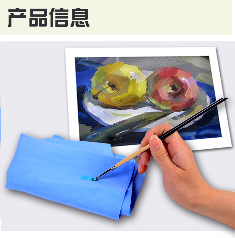 美术用品吸水布 水粉绘画吸水布 海绵加长超强 色彩涂改吸水布
