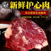 Fresh northeast barbecue BARBECUE fresh beef lean tender MEAT Brisket meat Barbecue tender meat lean meat SF