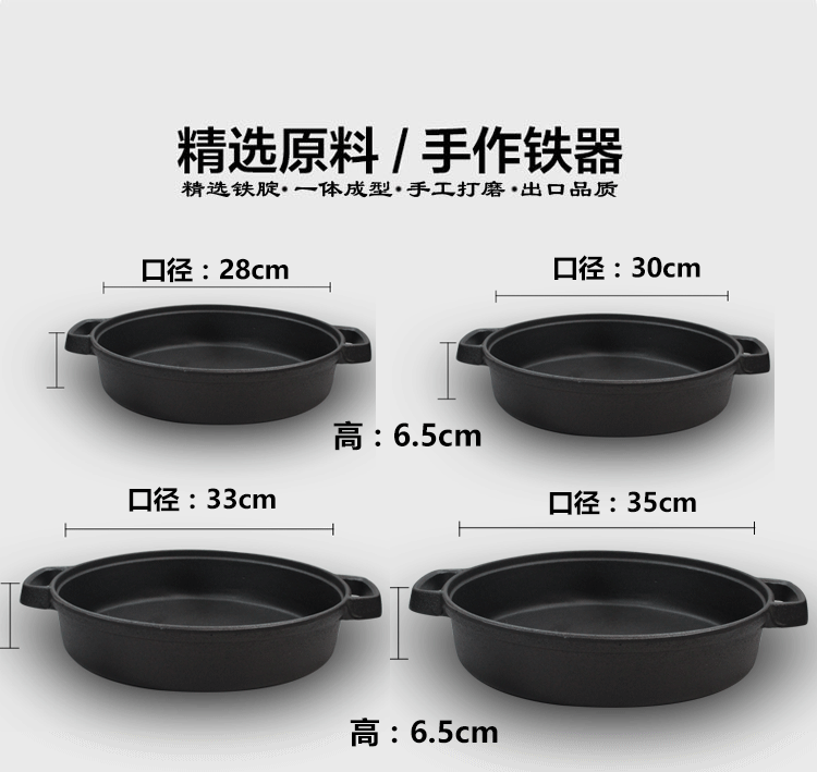 特价加厚铸铁锅平底煎锅烙饼煎蛋水煎包锅具无涂层不粘锅燃气通用_4折