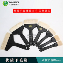 Jiangshan Wanda Tongshun brand wool brush polyester paint brush plastic handle wool brush brush cleaning brush