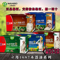 Libang 1687 series wood paint 8 series yellowing resistance high cover scratch resistance 6 Series crystal transparent 7 Series crystal classic white paint varnish