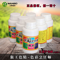 Monkey King Color Fine Color Culinary Furniture Paint Polyester Nitro Wood Paint Colorant Dye High Concentration