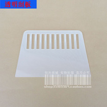 Batch sale thousand hand brand plastic batch board transparent scraper wallpaper gypsum board scraper knife tool