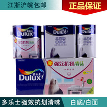 Dulles strong anti-clear taste wood paint paint paint furniture paint matte white primer