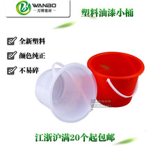 Paint small red bucket paint paint paint special plastic bucket small white bucket paint mix and bucket art painting plastic bucket