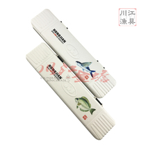 Hongjian Main Line multi-purpose three-in-one accessories floating box plastic fish drift line box 26CM painted series fishing 1