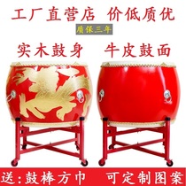 Cowhide war drum adult drum dragon drum solid wood prestige drum performance Chinese Red Hall drum childrens dance percussion instrument