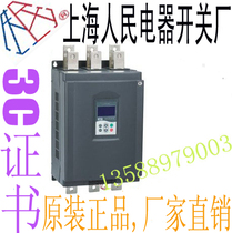 Shanghai People Electric Switch Factory Group Motor Soft Starter YTR8075KW rated power 75KW heavy load