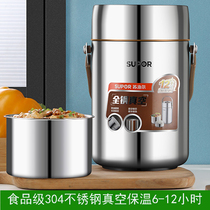 Supal insulation lunch box 304 stainless steel food grade 2 liters carry round vacuum handheld barrel