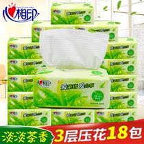 Heart printing tea paper drawing soft drawing three layers of napkin naturally scent pulp scent naturally rubbing hand toilet paper 18 pack