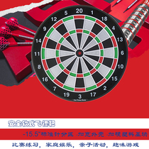 Hong Kong FUN practice entertainment competition standard 15 5 dart target plastic soft child safety dart target plate