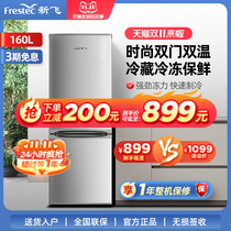 Xinfei BCD-160 two-door refrigerator small household energy-saving refrigeration freezer small refrigerator double-door refrigerator