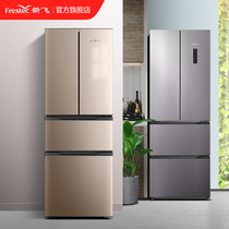New three door refrigerator home four air-cooled frost-free refrigerator three-door more than four door refrigerator