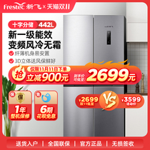 Xinfei 442 liters cross open double door four door household frequency conversion class energy saving air cooling frost free official refrigerator
