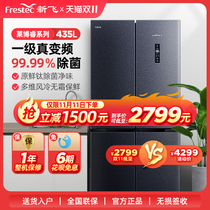 Xinfei LIBRA cross door opening frequency conversion air cooling frost free first class household double door 4 four door refrigerator