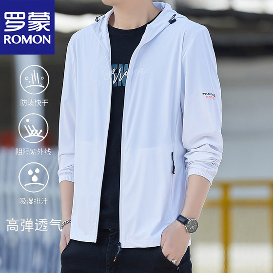 Romon Summer New UPF50+ Sunscreen Clothes Men's Outdoor UV Anti-Ultraviolet Quick-Dry Ice Silk Cool Lightweight Jacket
Romon Summer New UPF50+ Sunscreen Clothes Men's Outdoor UV Anti-Ultraviolet Quick-Dry Ice Silk Cool Lightweight Jacket