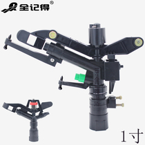 1 inch plastic rocker arm nozzle double nozzle 360 degree automatic rotation Greening garden agriculture lawn irrigation water spray