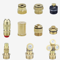 Lawn nozzle 4-point adjustable bullet cooling sprayer atomization greenhouse flower gardening sprinkler irrigation rockery desktop