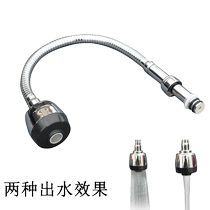 Kitchen basin faucet accessories water outlet elbow rotating elbow faucet hose double water outlet bubbler