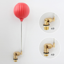 Quick open float valve ABS plastic float on the water valve automatic water inlet ball valve float switch