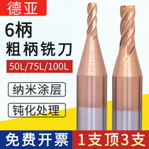 60 degree thick handle 6 handle tungsten steel alloy milling cutter 4 edge lengthened CNC machining center tool