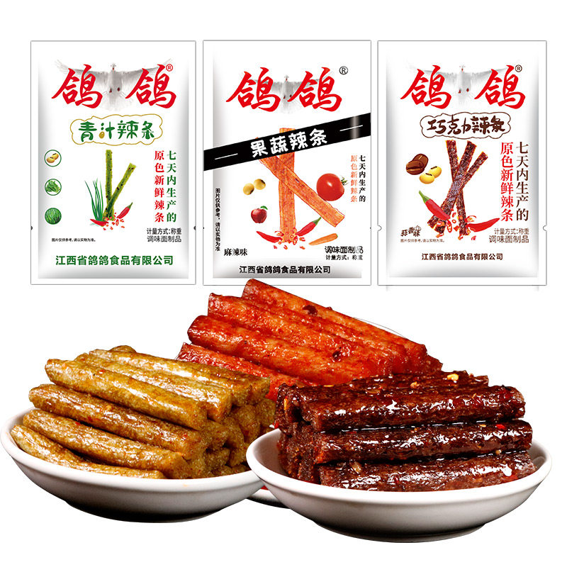 鸽鸽巧克力辣条500g果蔬辣条青汁辣条网红小吃休闲小零食面筋
