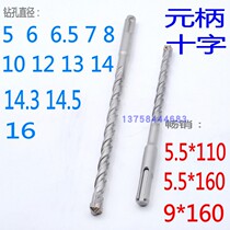 5 Round handle 5 5 Yuan handle 6 5 Two pits and two grooves 8 Cross 7 four edges 14 3 Hammer 160 Drill 9 5 16 9 14
