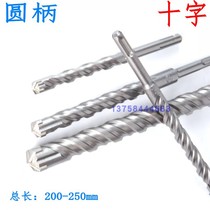 19 5 Electric hammer 13 Drill bit 14 3 Cross edge 17 5 Alloy sds plus round handle two pits two grooves 200 250