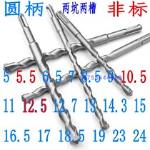 5 Non-standard 5 5 Round handle 8 5 Hammer 14 5 Impact 12 5 Drill 13 14 3 15 17 19 23*200mm