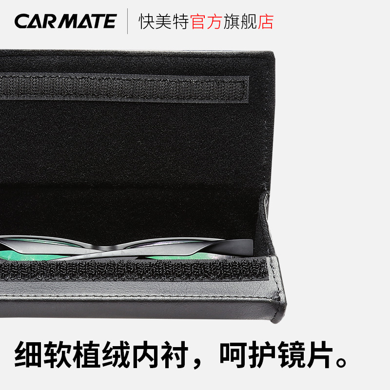 japan kuai meite car glasses frame sunshade automobile glasses case eye clip card clip multi-functional vehicle