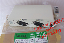 ALOKA JB-S001 probe switcher bargaining