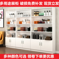 Custom Cosmetics Display Cabinet Beauty Yard Container Partition Cabinet Display Cabinets Hairdressers Hairdressers Mealor Cabinet Smoked Wine Cabinet