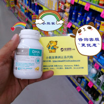 Australia Bio island DHA Baby and Infant Seaweed Oil Softgels 60 capsules Brain Gold Vision development