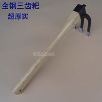 Fine thick small rake small hoe wooden handle durable forged gardening tools planting flowers and vegetables farming tools