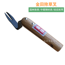 Jintian grass plucking fork weeding tools boutique garden tools series lawn picking and removing Miscellaneous grass tools
