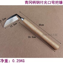 Composite steel long neck bend sickle to remove grass sickle farmcut grass cutting grass grass leek light mouth sickle