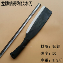 Longpai agricultural chopping wood chopping wood chopping wood chopping wood chopping wood chopping wood chopping wood chopping wood chopping wood chopping wood chopping wood chopping wood chopping wood chopping wood chopping wood chopping wood